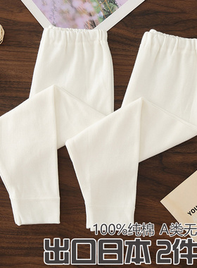 纯白色儿童纯棉秋裤春秋男童打底裤女童居家裤线裤宝宝幼儿园睡裤