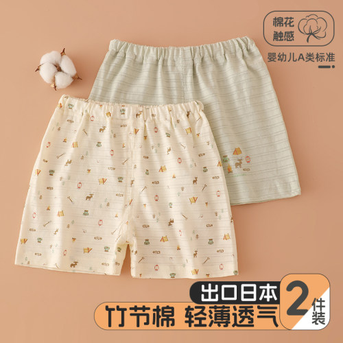 2件装夏季儿童短裤纯棉家居裤薄