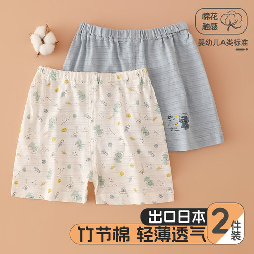 2件装夏季儿童短裤纯棉家居裤薄