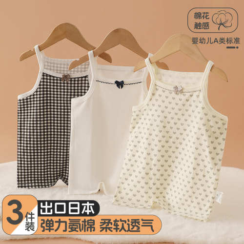 3件女童纯棉吊带夏季薄款上衣