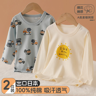 男童长袖上衣宝宝t恤100%纯棉A类家居服睡衣中小童全棉薄款空调服
