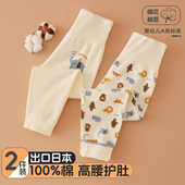 秋冬无荧光幼儿园宝宝内穿长裤 男童秋裤 纯棉保暖高腰护肚裤 A类棉