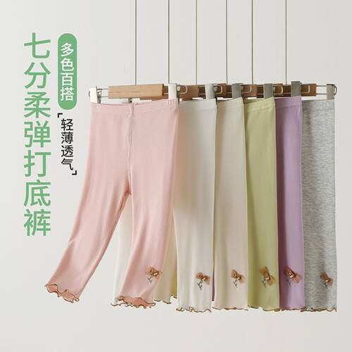 儿童打底裤宝宝新款a类裤子外穿女童春夏薄款百搭打底七分裤薄款