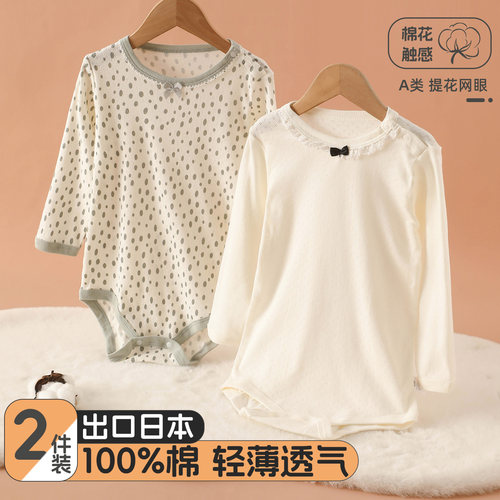 春秋女宝宝纯棉A类长袖哈衣