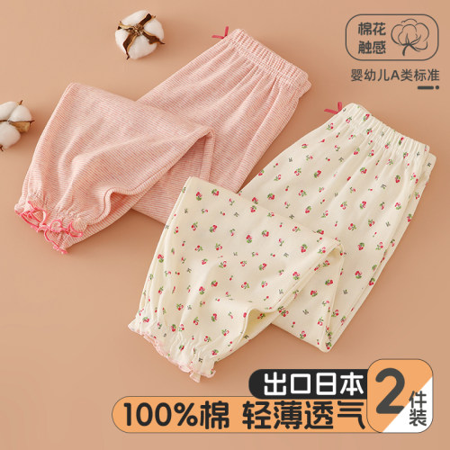 2件装儿童防蚊裤纯棉女童家居裤