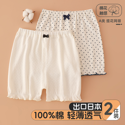 100%纯棉夏季网眼女童家居短裤薄