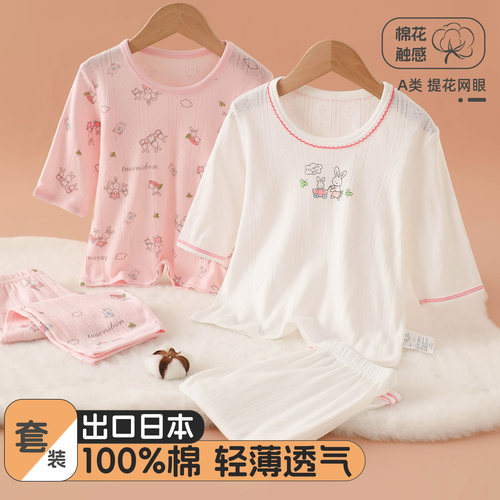 夏季女童纯棉网眼薄款睡衣套装