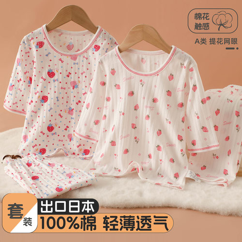 女童夏季薄款分体家居服套装