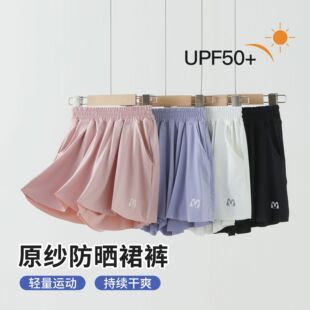 女童运动短裤防晒外穿裤裙夏季儿童速干裤子薄款速干中大童裙裤