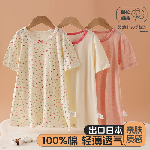 纯棉女宝宝短袖睡袍夏季空调服