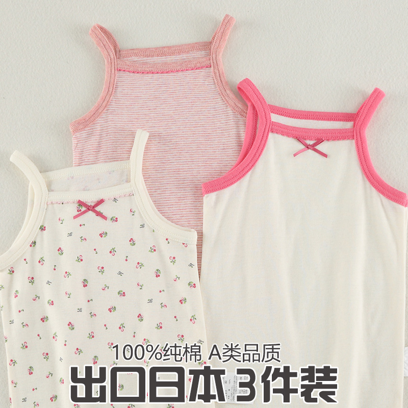 夏季儿童打底内衣小吊带纯棉甜美无荧光女童宝宝护肚背心婴儿睡衣
