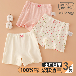 四季款儿童内裤A类不夹屁屁女童平角短裤女孩宝宝100%纯棉四角裤