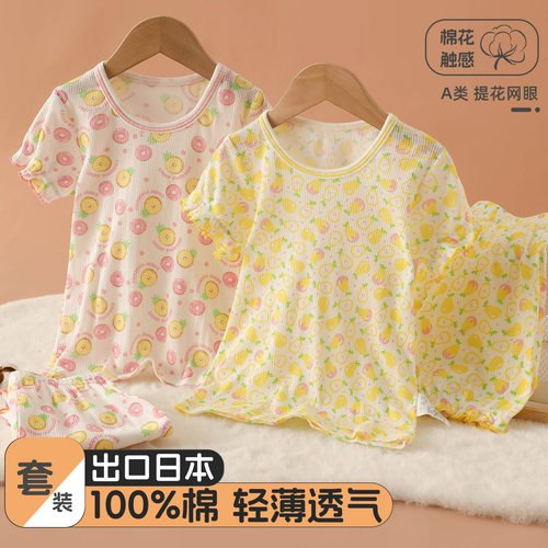 女童夏季纯棉薄款短袖睡衣套装