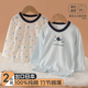 T恤纯棉打底衫 宝宝长袖 宝宝上衣男女童家居服睡衣 竹节棉薄款 2件装
