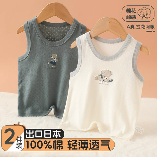 纯棉男童夏季卡通透气外穿背心