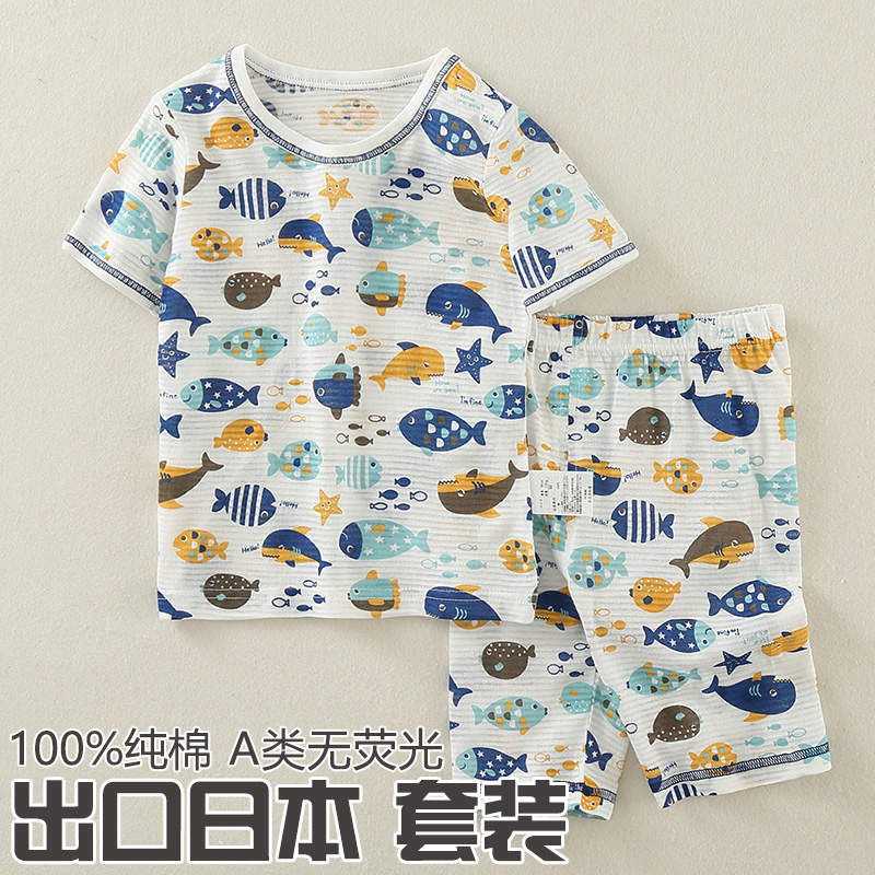 儿童纯棉短袖套装日系薄款居家服