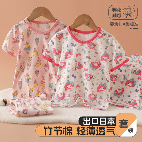 儿童纯棉夏季薄款睡衣套装
