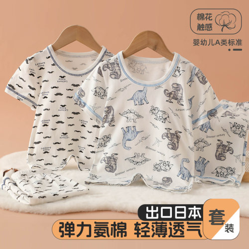 夏季男童纯棉可外穿睡衣套装
