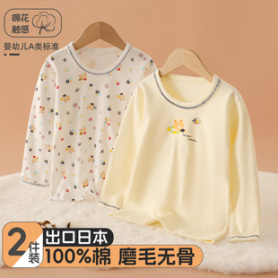 男童秋衣a类纯棉长袖t恤儿童打底衫小男孩秋冬季保暖内衣宝宝上衣