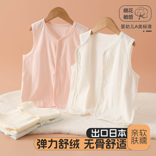 雨的印记纯棉婴儿春夏马甲小背心