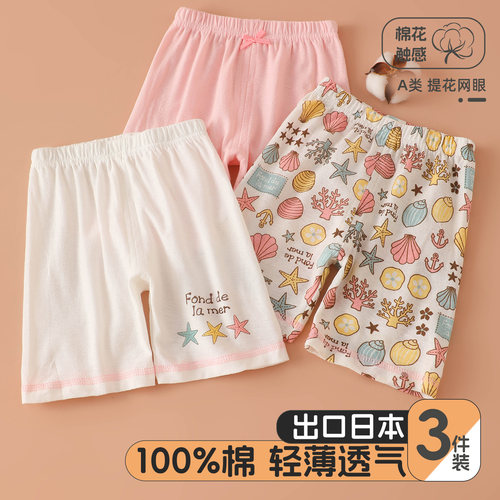 女童纯棉夏季薄款透气五分裤