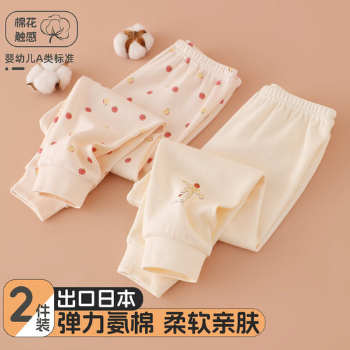 雨的印记100%纯棉儿童秋裤打底裤