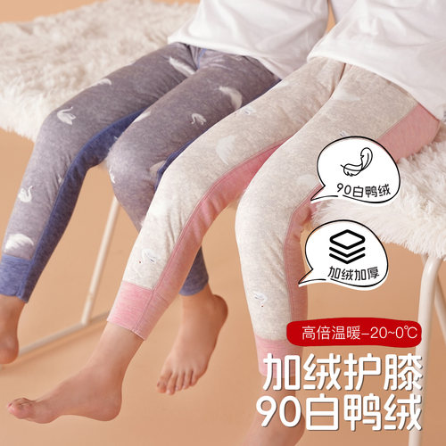 90白鸭绒儿童羽绒裤夹棉加厚