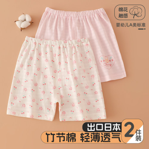 2件装夏季儿童短裤纯棉家居裤薄