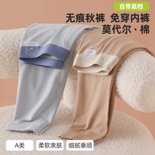 男女童家居裤 中大童秋冬打底保暖裤 加裆莫代尔棉睡裤 无痕儿童秋裤
