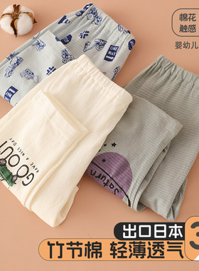 3件装宝宝睡裤儿童家居空调裤薄