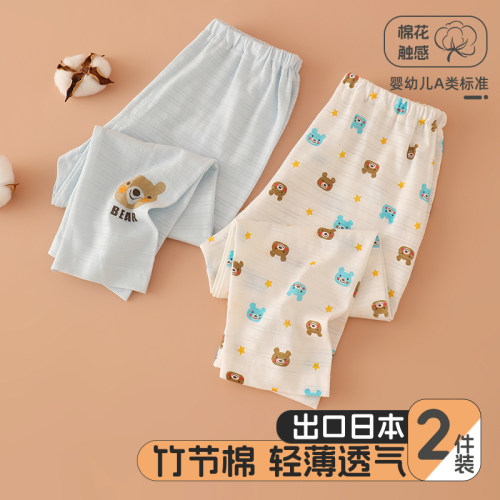 2件装A类无荧光宝宝薄款睡裤纯棉