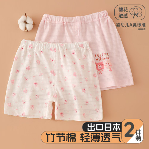2件装夏季儿童短裤纯棉家居裤薄