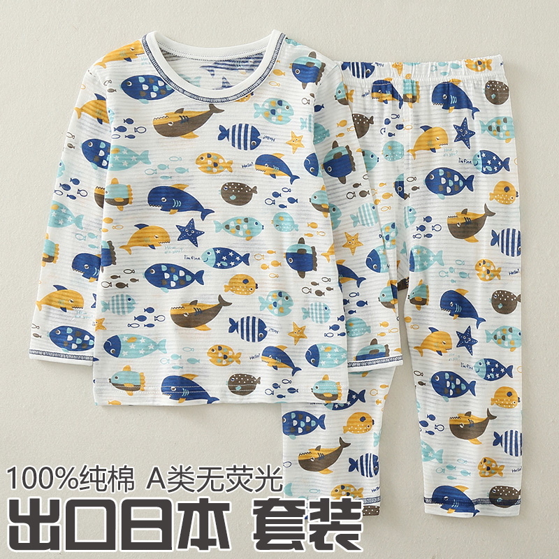 男童薄款长袖套装夏季儿童居家服