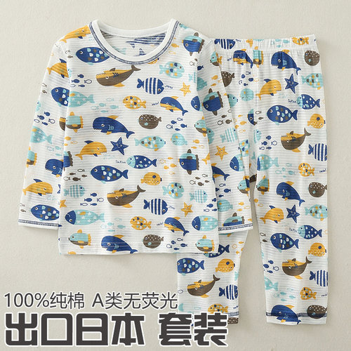 男童薄款长袖套装夏季儿童居家服
