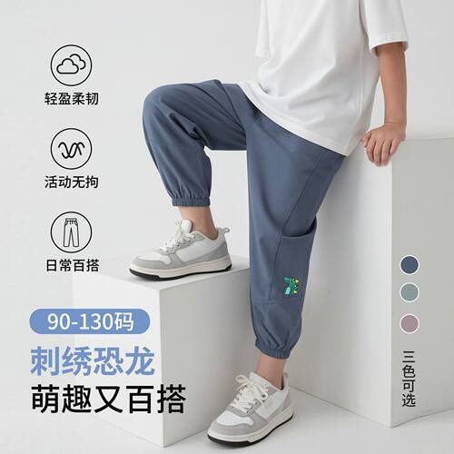 中小童运动休闲裤薄款松紧腰宽松显瘦束脚裤A类防蚊裤夏季新款