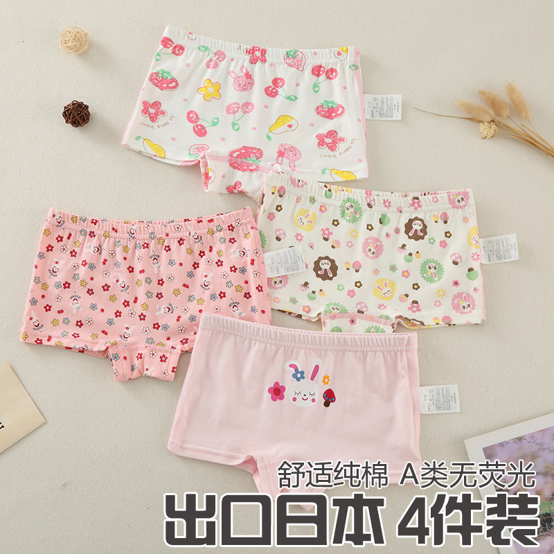 儿童平角内裤纯棉女童底裤不夹屁图片