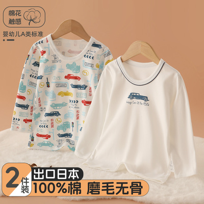 儿童纯棉打底衫秋冬款男童秋衣