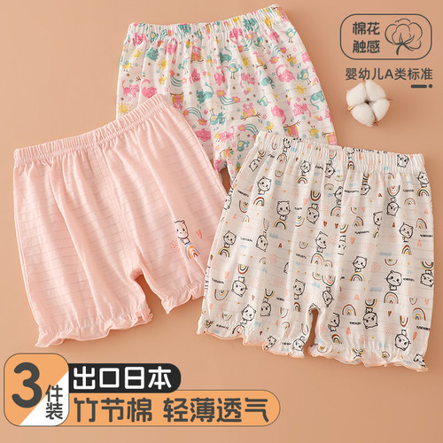 3件装小女孩花苞纯棉短裤夏季