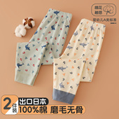 宝宝打底裤 2件装 线裤 中小童无骨保暖长裤 儿童纯棉秋裤 男童秋冬款