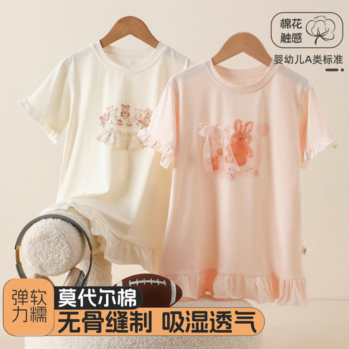 夏季莫代尔女童短袖公主睡裙