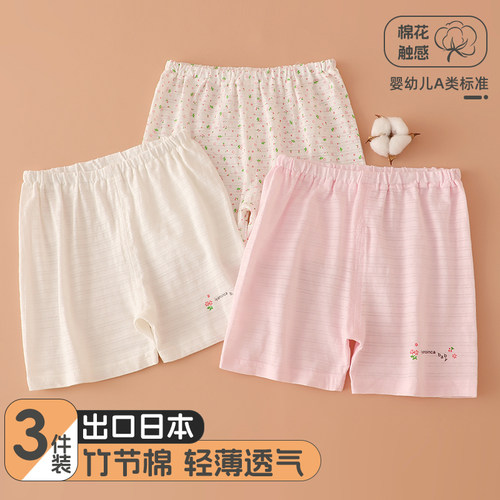 3件装儿童短裤纯棉睡裤薄款
