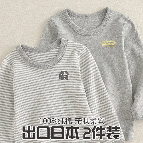 无痕磨毛儿童秋衣纯棉男童保暖衣