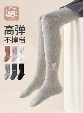 女童打底裤秋冬纯色打底袜儿童条纹内穿连裤袜百搭幼儿园宝宝长袜