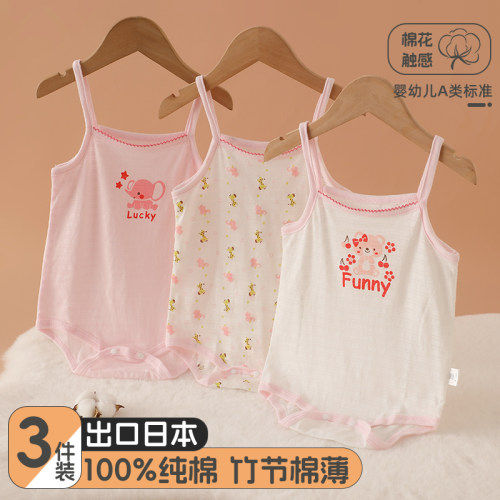 3件装女宝宝纯棉三角哈衣爬服