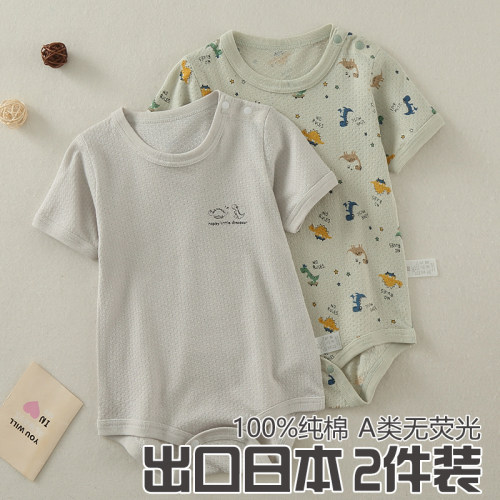 新生儿短袖哈衣婴幼儿纯棉连体衣