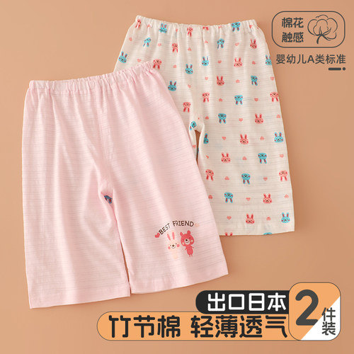 2件女童7分裤纯棉夏季薄款睡裤