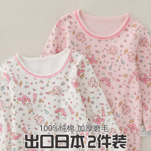 280克重女童纯棉秋衣儿童打底衫