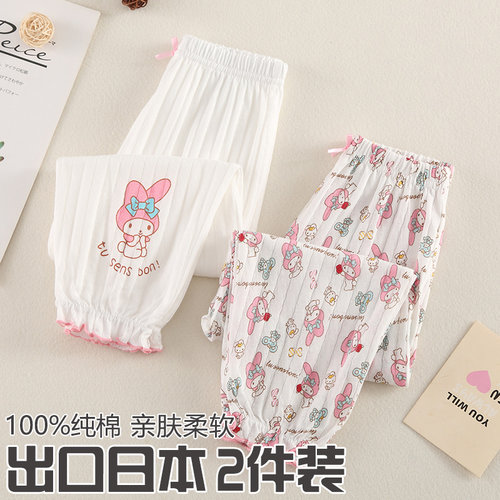 女童纯棉防蚊裤夏季薄款长裤睡裤