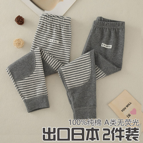 秋冬新款儿童秋裤男女童打底裤