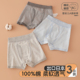 男孩宝宝不夹屁屁四角短裤 男童内裤 儿童纯棉a类中小童全棉平角裤